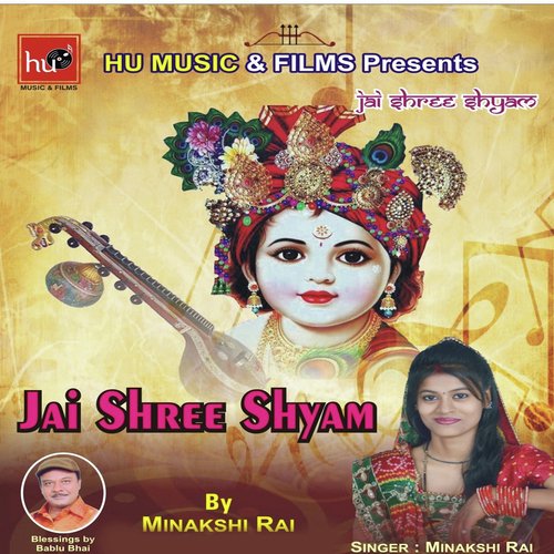 Minakshi Rai Songs MP3 Download
